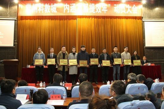 榮獲2018年度常州科教城瞪羚型企業十強稱號