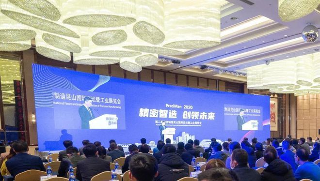 參展第二屆精密制造昆山國際論壇暨工業展覽會